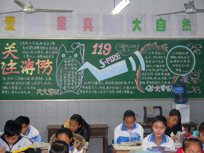 张福琳办的黑板报_副本.jpg