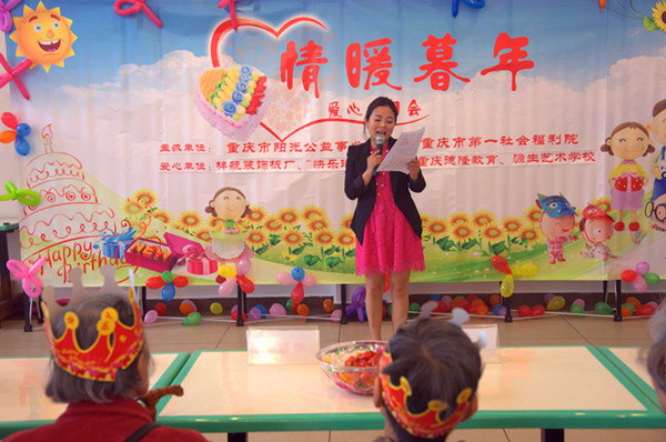 1.美丽大方的李娜校长为生日会主持.jpg