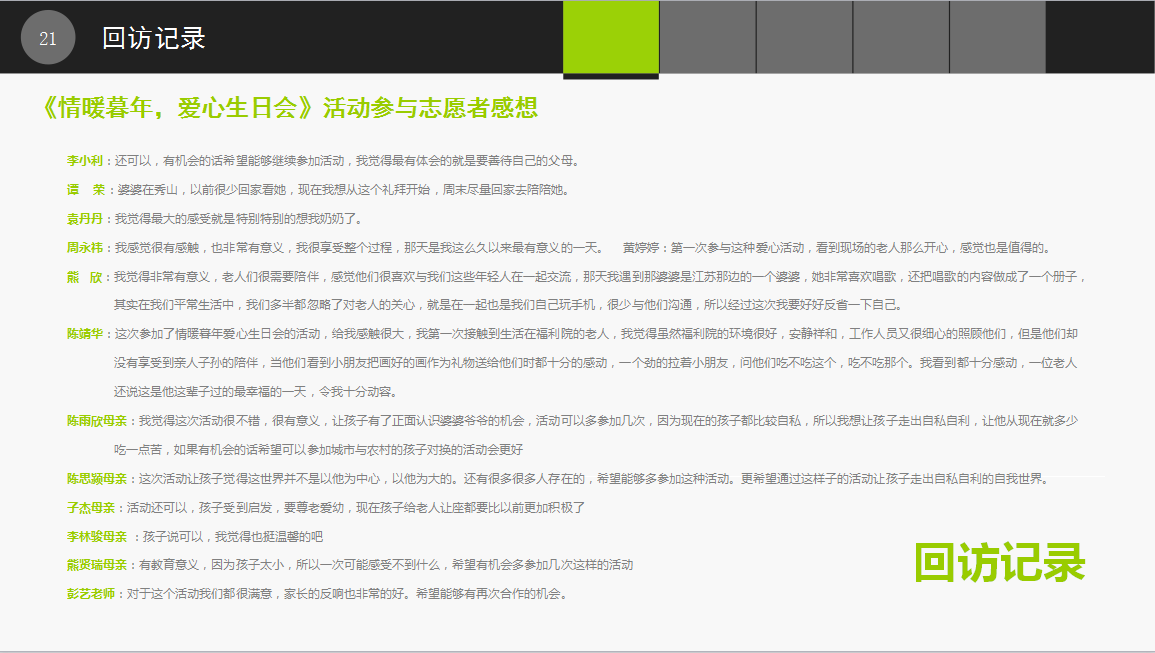b1068814756953bd961fa35d34e0c62a.png