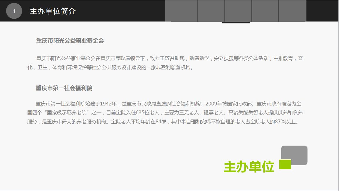 ef8b69f2ebe8b70988adc1a7297e316f.png