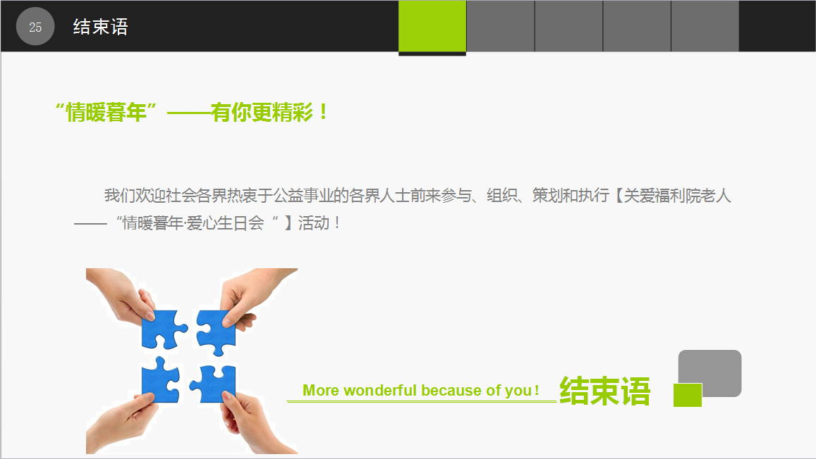 f3c441ab134a0dcb7bf8fc033c4d9bd8.png